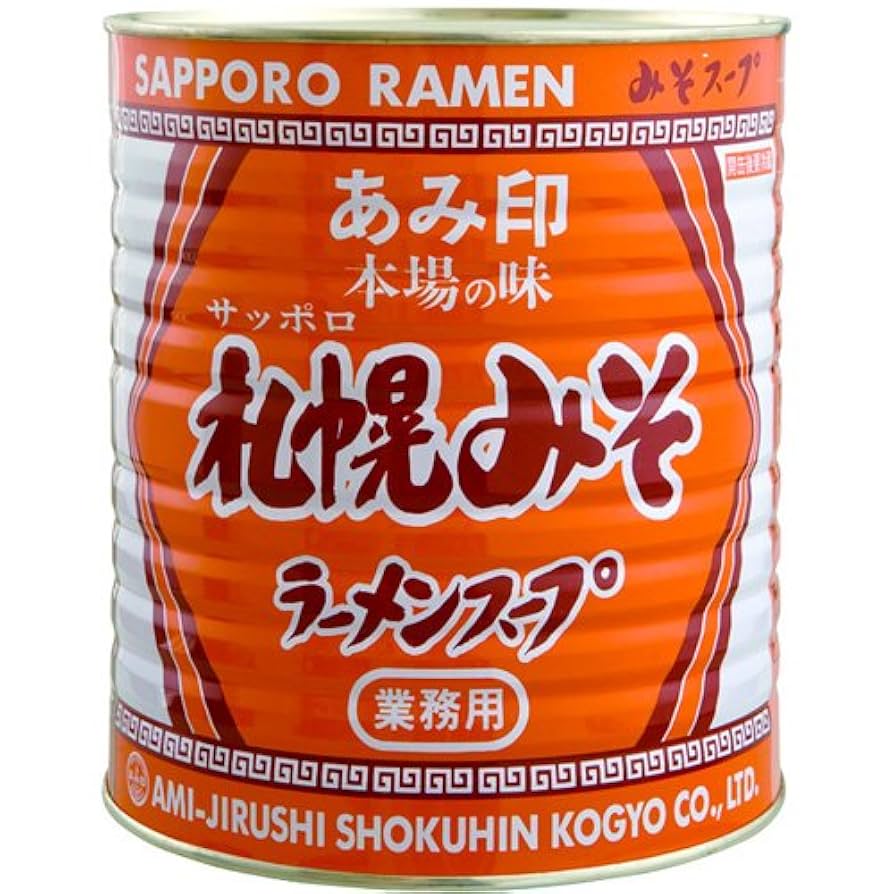 Amazon.co.jp: あみ印 札幌みそラーメンスープ 3.3kg : 食品